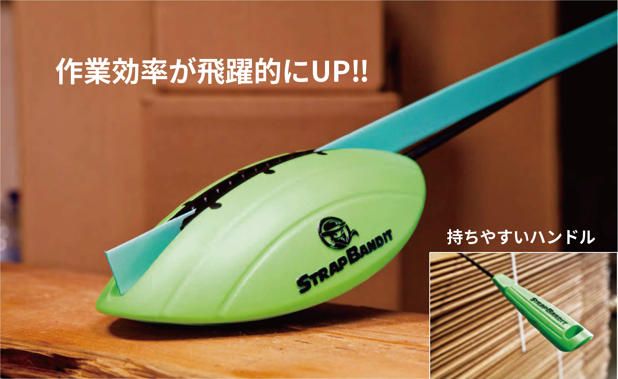 製袋例