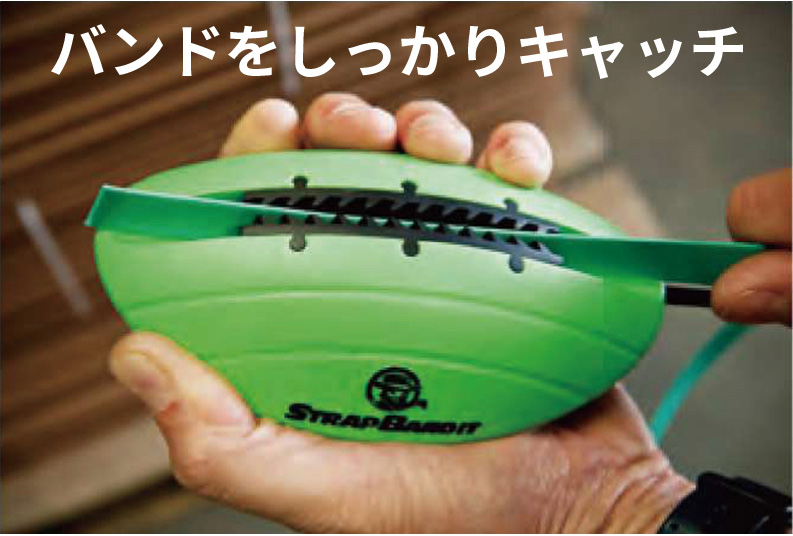 製袋例